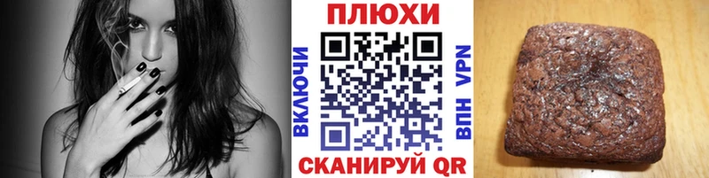 Наркота Раменское Бутират  ГАШ  COCAIN  Псилоцибиновые грибы 