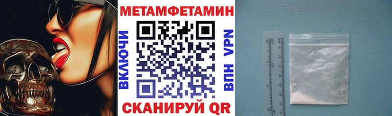 Амфетамин Розовый  mega ссылки  Раменское 