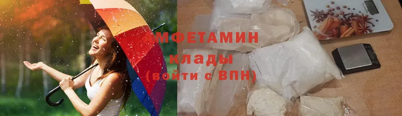 Amphetamine Розовый  Раменское 