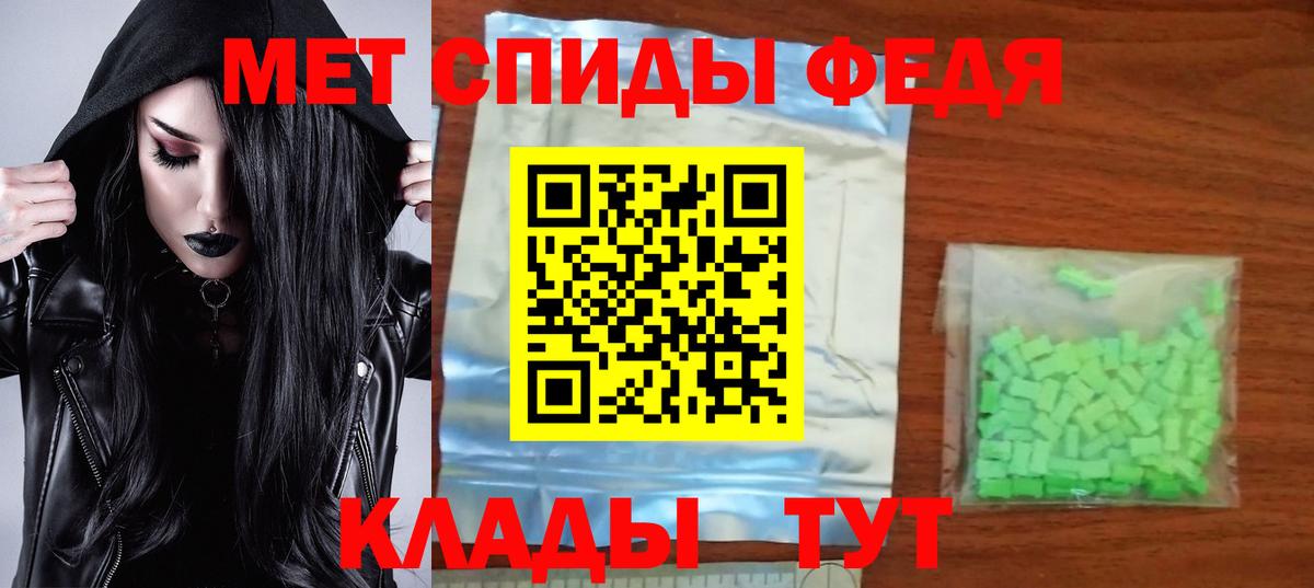 АМФ 97% Раменское