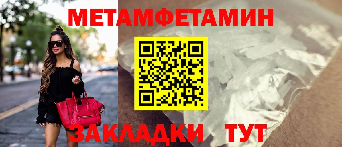 Раменское  Amphetamine Premium  Вход с VPN 