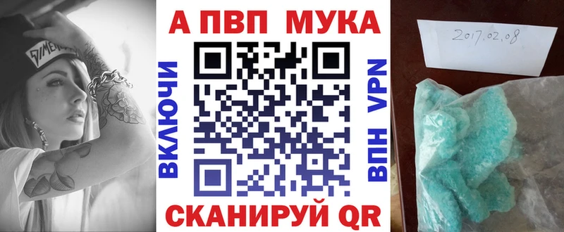 Alpha PVP СК  где купить наркоту  Раменское 