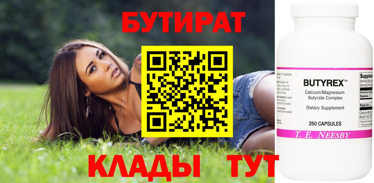 Раменское  ГАШИШ  Кокаин  Конопля  Вход с VPN  Мефедрон   Меф 
