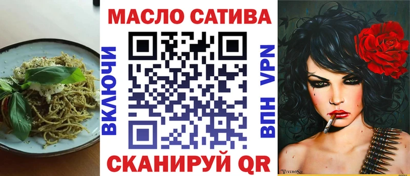 дарнет шоп  Раменское  Печенье с ТГК марихуана 