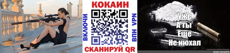 Cocaine Боливия Раменское