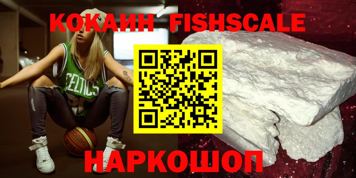 Кокаин Боливия Раменское