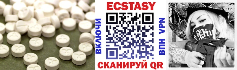 ЭКСТАЗИ 300 mg  Раменское 