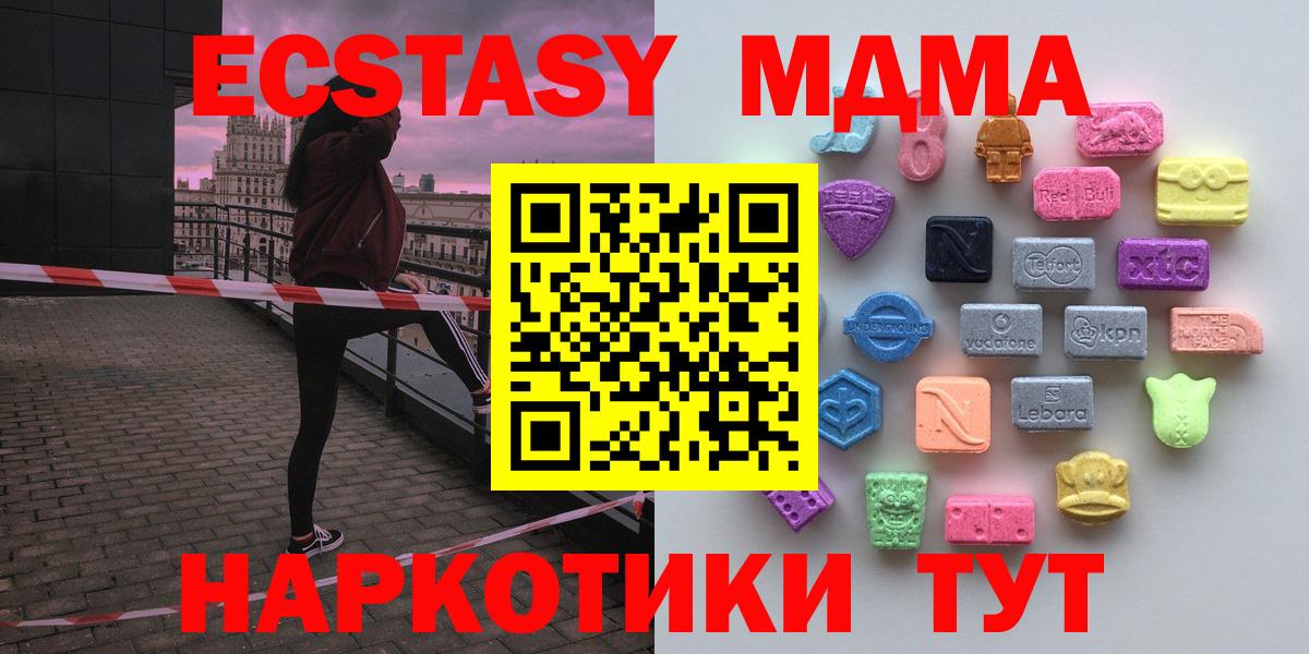 ЭКСТАЗИ бентли Раменское