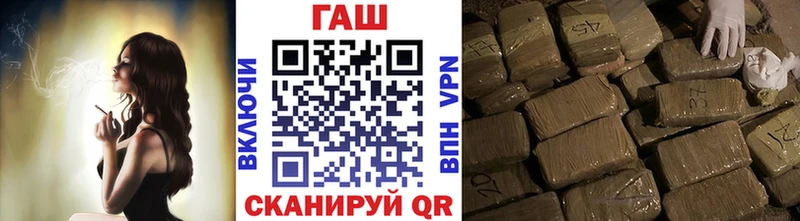 ГАШ Cannabis  Раменское 