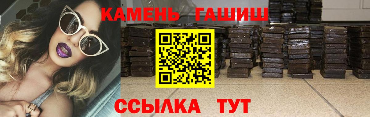 Гашиш ice o lator  где продают наркотики  Раменское  ГАШ 40% ТГК 