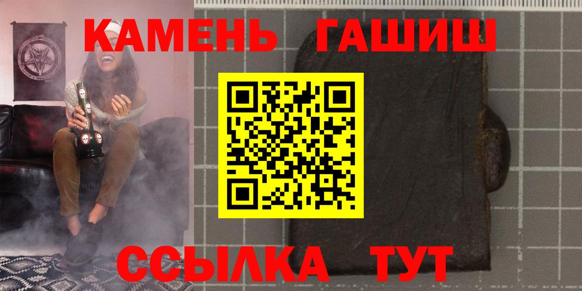 Гашиш 40% ТГК Раменское
