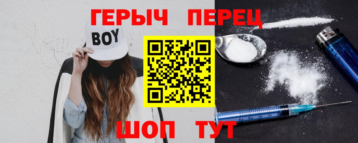 ГЕРОИН афганец Раменское