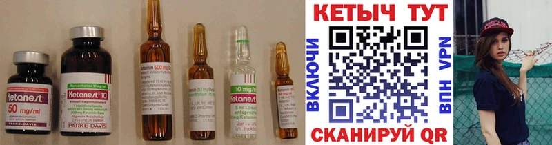 КЕТАМИН ketamine Раменское