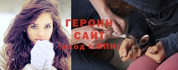 амф Струнино