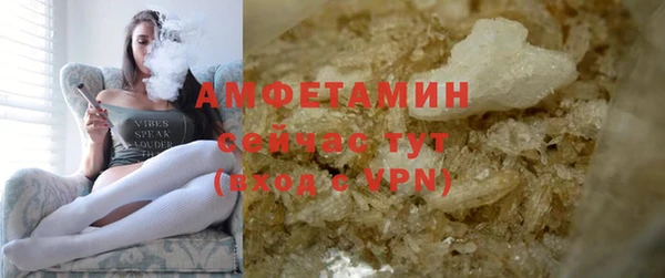 дистиллят марихуана Сосновый Бор