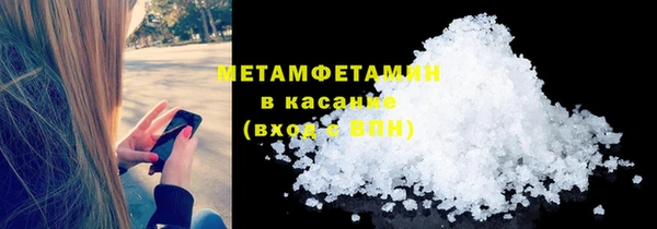 амф Струнино
