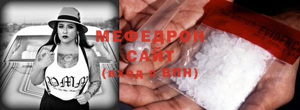 амф Струнино