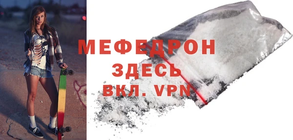 амф Струнино