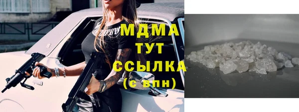 амф Струнино
