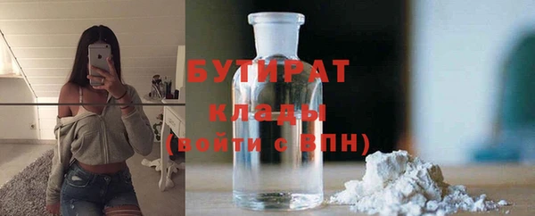 амф Струнино