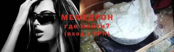 героин Тавда