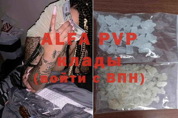 a pvp Ступино