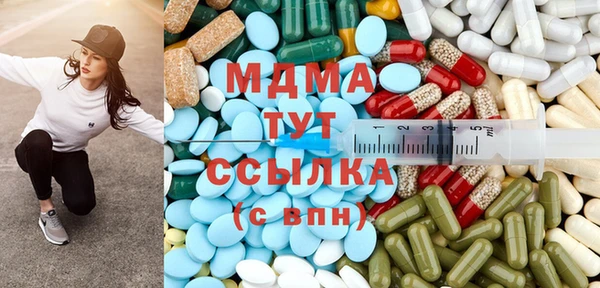 экстази Вязники