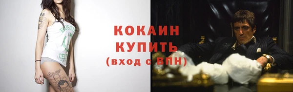 амф Струнино