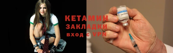 ПСИЛОЦИБИНОВЫЕ ГРИБЫ Строитель