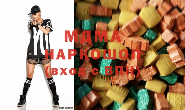 ПСИЛОЦИБИНОВЫЕ ГРИБЫ Строитель