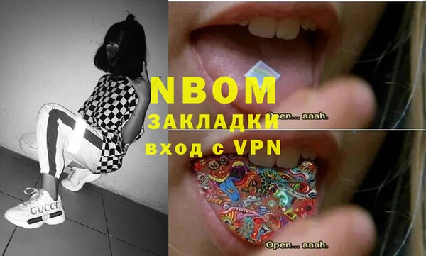 ПСИЛОЦИБИНОВЫЕ ГРИБЫ Строитель