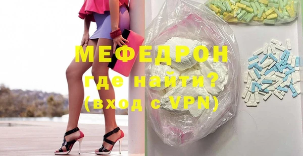 ПСИЛОЦИБИНОВЫЕ ГРИБЫ Строитель