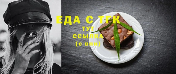ПСИЛОЦИБИНОВЫЕ ГРИБЫ Строитель