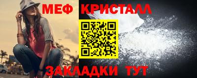 круглые Гусь-Хрустальный