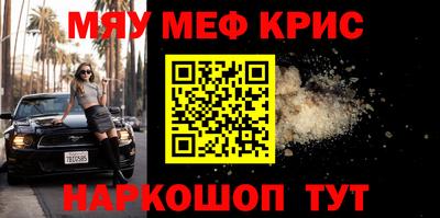 индика Абинск