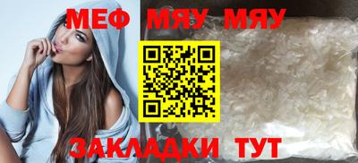 круглые Гусь-Хрустальный