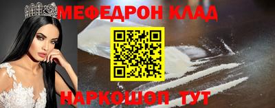 герыч Гусиноозёрск