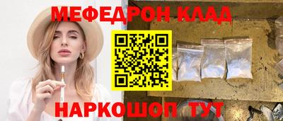 герыч Бийск