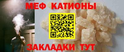 эйфоретик Беслан