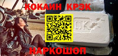 спайс Гусев