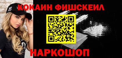 герыч Бийск