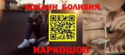 герыч Гусиноозёрск