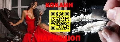 герыч Бийск