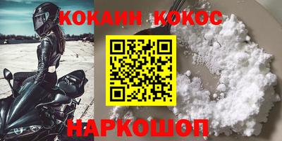 эйфоретик Беслан