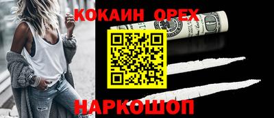 герыч Гусиноозёрск