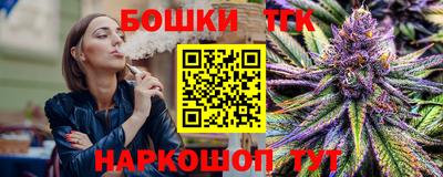 герыч Гусиноозёрск
