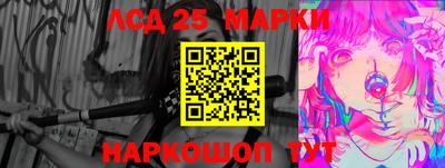 эйфоретик Беслан