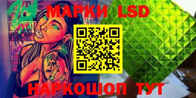 эйфоретик Беслан