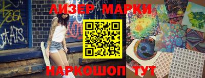 эйфоретик Беслан