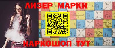 герыч Бийск